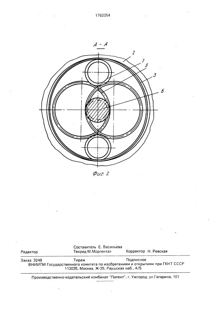 Фрикционная передача (патент 1762054)