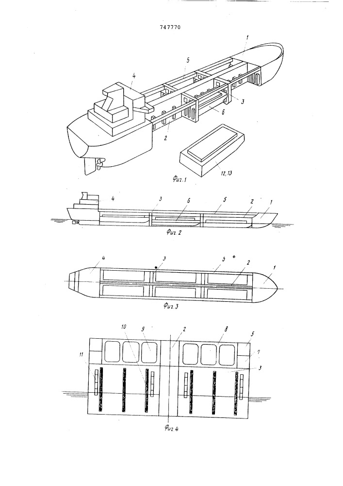 Судно для перевозки лихтеров (патент 747770)