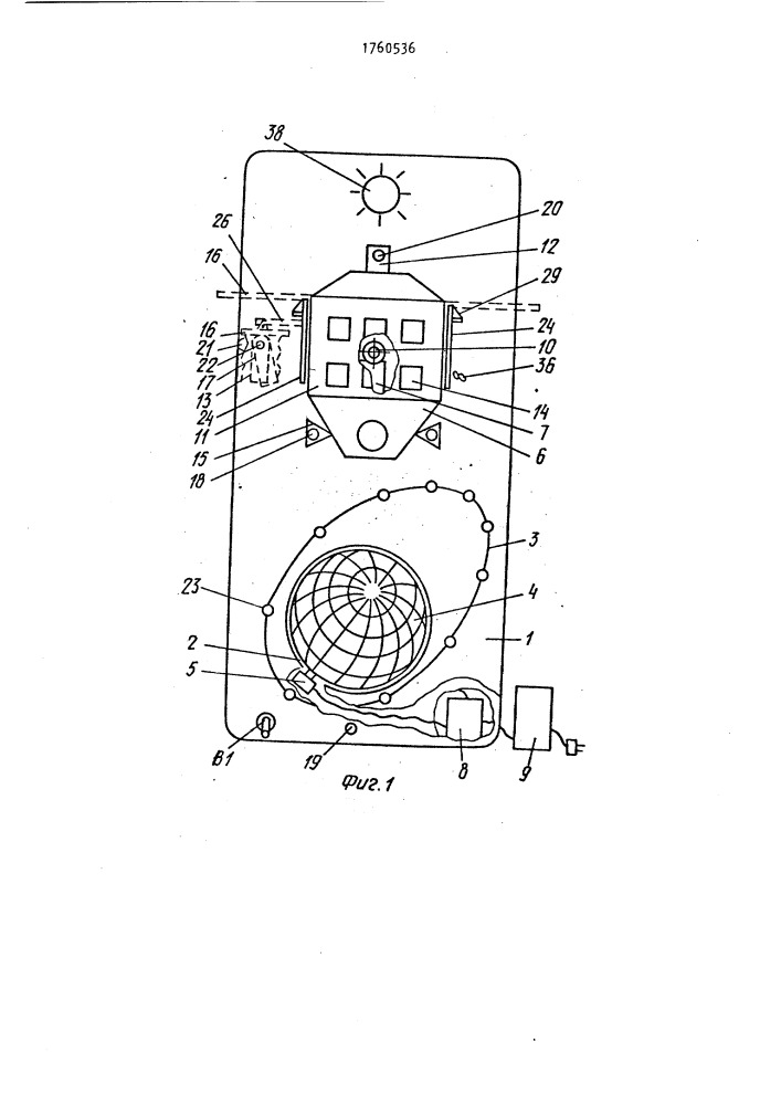 Учебный прибор по астрономии и географии (патент 1760536)