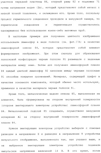 Эмитирующее электроны устройство, источник электронов и устройство отображения с использованием такого устройства и способы изготовления их (патент 2331134)