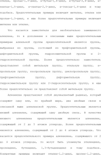 Сульфонамидные соединения и их применение (патент 2502730)