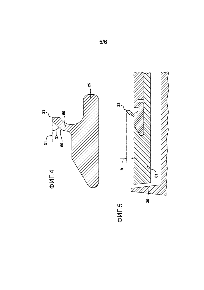 Натяжное устройство для вращающегося режущего механизма (патент 2619380)