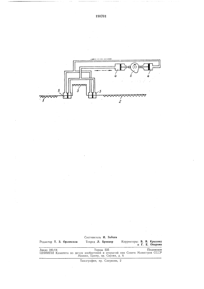 Режущий сегментный аппарат жатки (патент 190701)