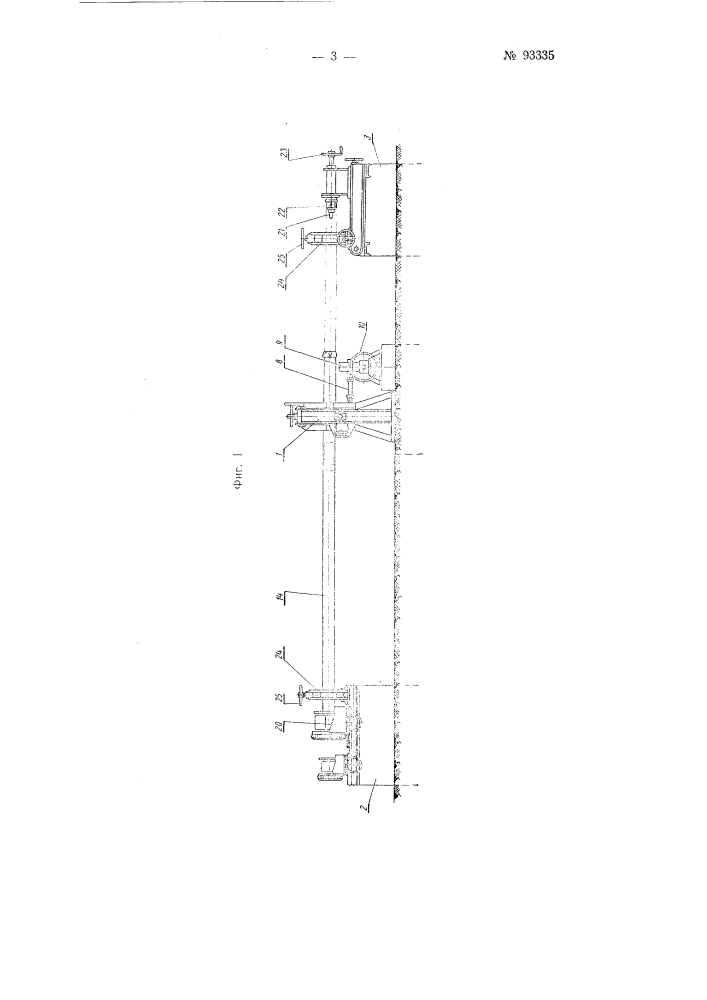 Установка для подкатки, обрезки и развальцовки жаровых и дымогарных труб (патент 93335)