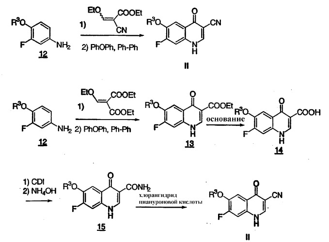 Способ получения 7-замещенного-3-хинолин и 3-хинол-4-он карбонитрилов (патент 2309149)