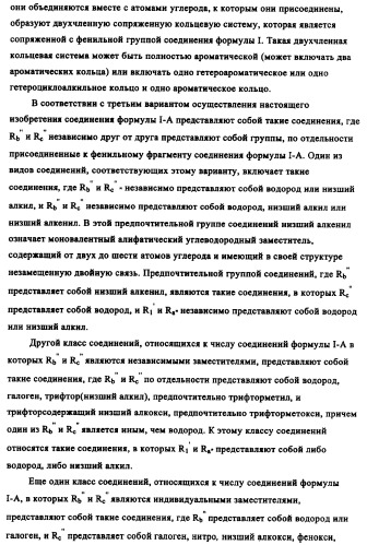 Производные диаминопирролохиназолинов в качестве ингибиторов протеинтирозинкиназы (патент 2345079)