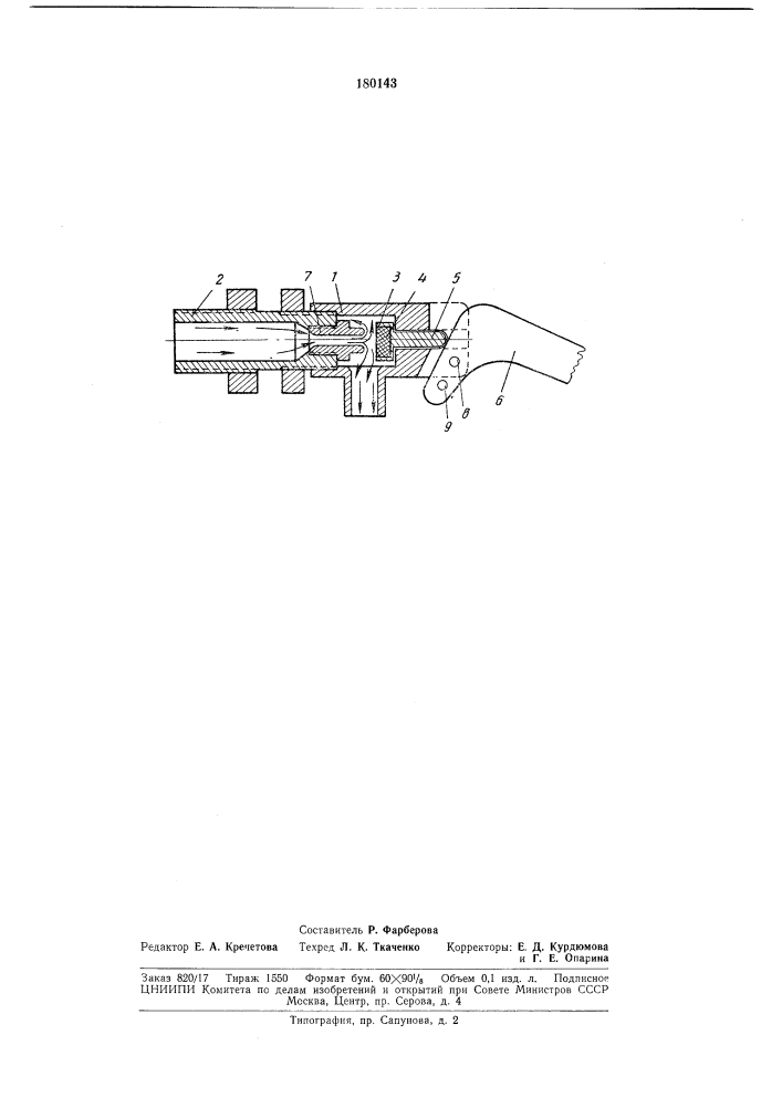 Клапан поплавкового типа (патент 180143)