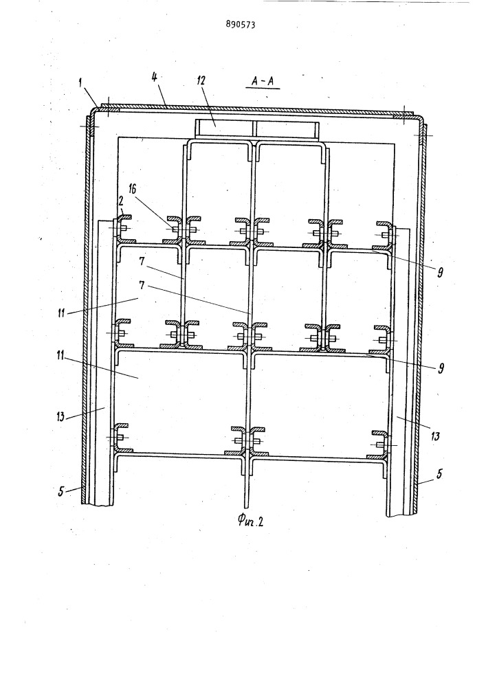 Корпус приборной стойки (патент 890573)