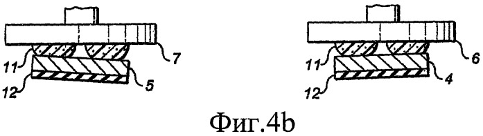 Кронштейн (патент 2444269)