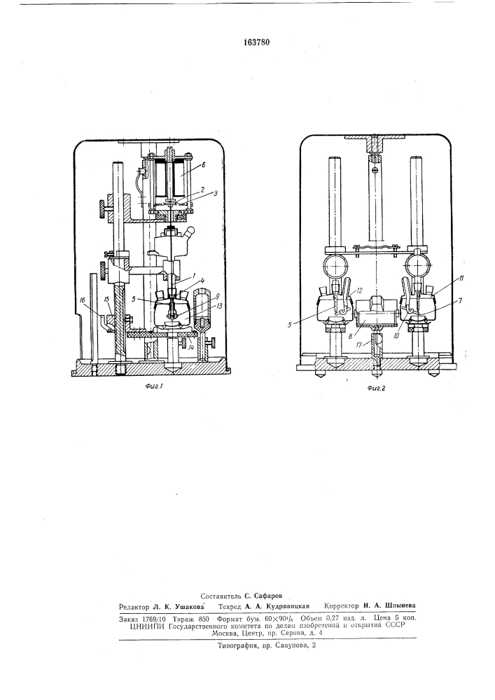 Устройство для получения капельных электродов и удаления неподвижных электродов (патент 163780)