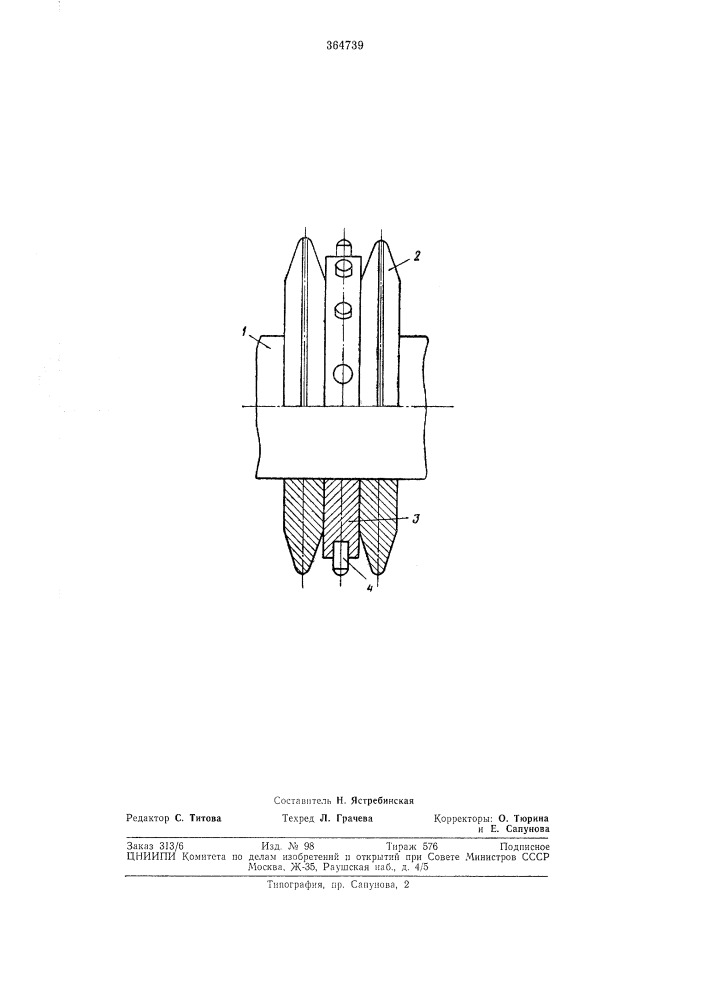 Породоразрушающий инструмент (патент 364739)