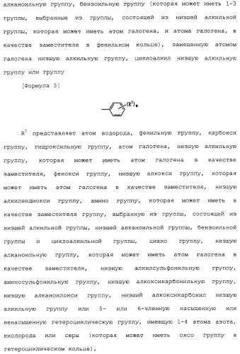 Ингибитор активации stat3/5 (патент 2489148)