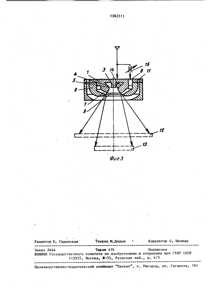 Пневматический схват (патент 1582511)