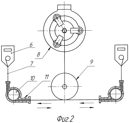 Переносной мини-тренажер для физической разминки (варианты) (патент 2289462)