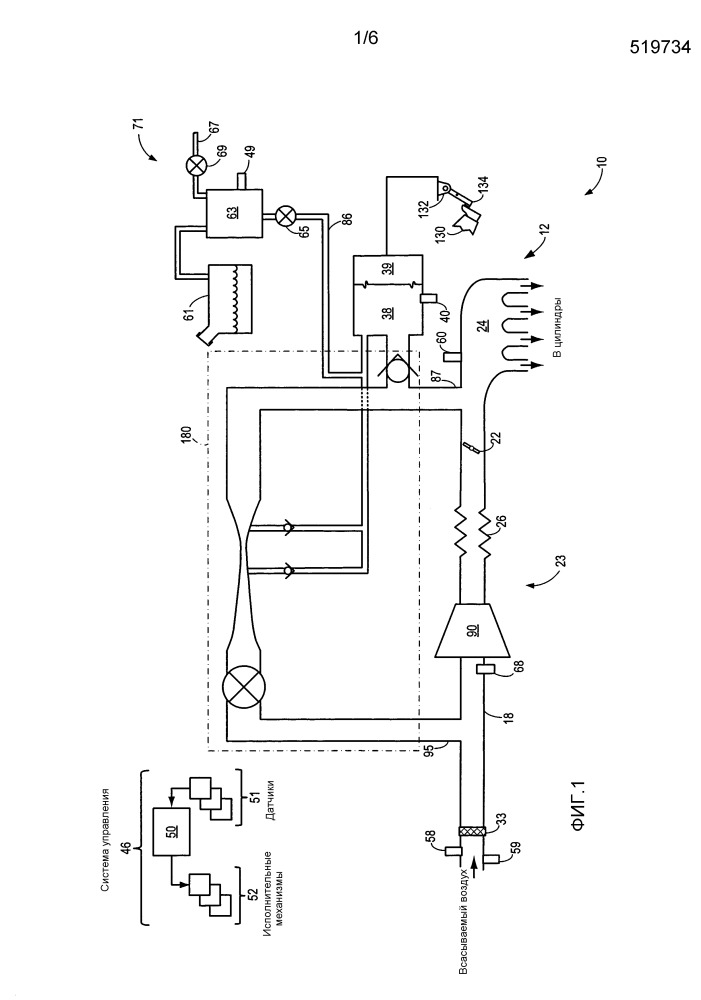 Система двигателя и способ для двигателя (варианты) (патент 2665791)