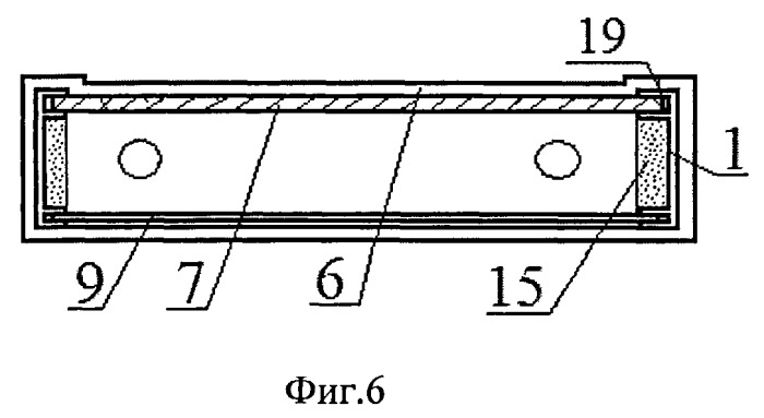 Солнечный коллектор (патент 2486415)