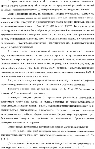 Катализатор для полимеризации олефинов и его использование (патент 2364606)