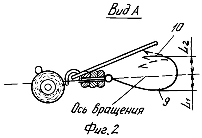 Вращающаяся блесна (патент 2269262)