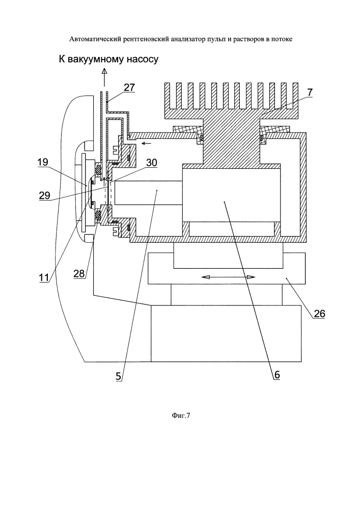 Автоматический рентгеновский анализатор пульп и растворов в потоке (патент 2594646)