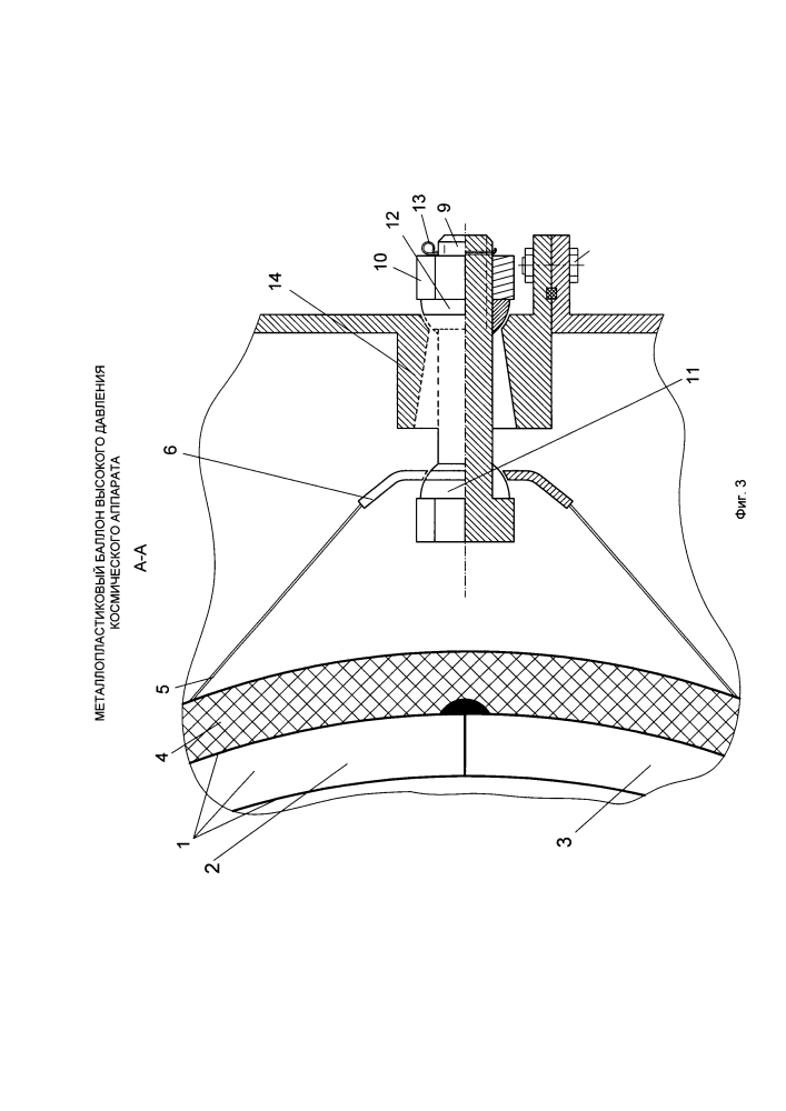 Металлопластиковый баллон высокого давления космического аппарата (патент 2631202)