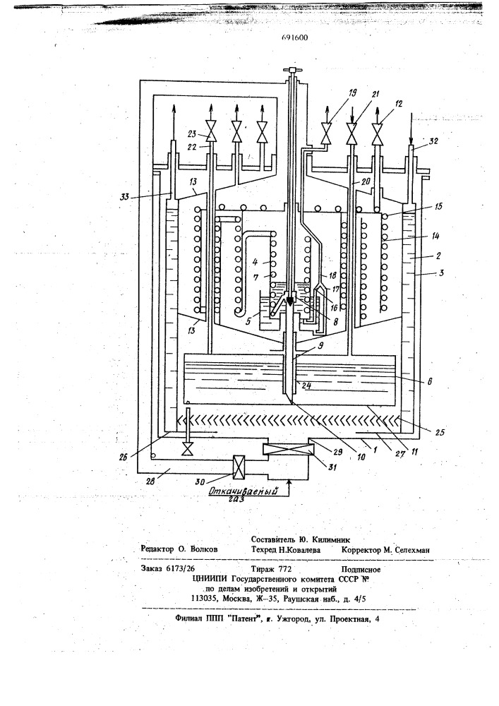 Криогенный двухступенчатый вакуумный насос (патент 691600)