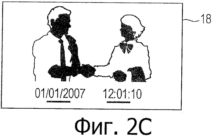 Устройство приема широковещательной передачи и способ обработки воспроизведения (патент 2455786)