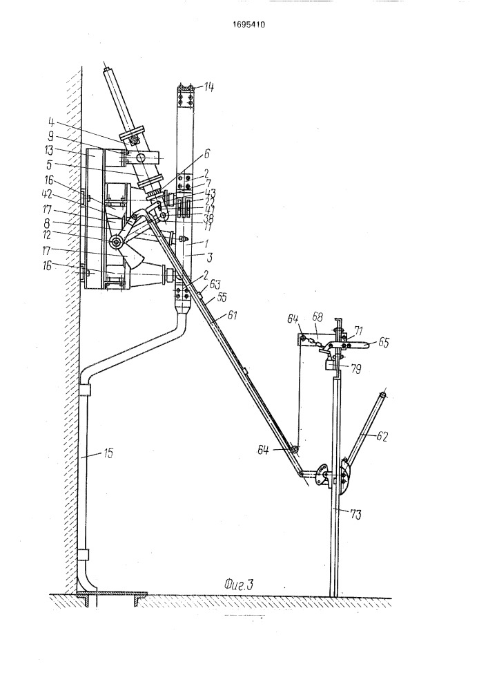 Коммутационный аппарат с электроприводом (патент 1695410)