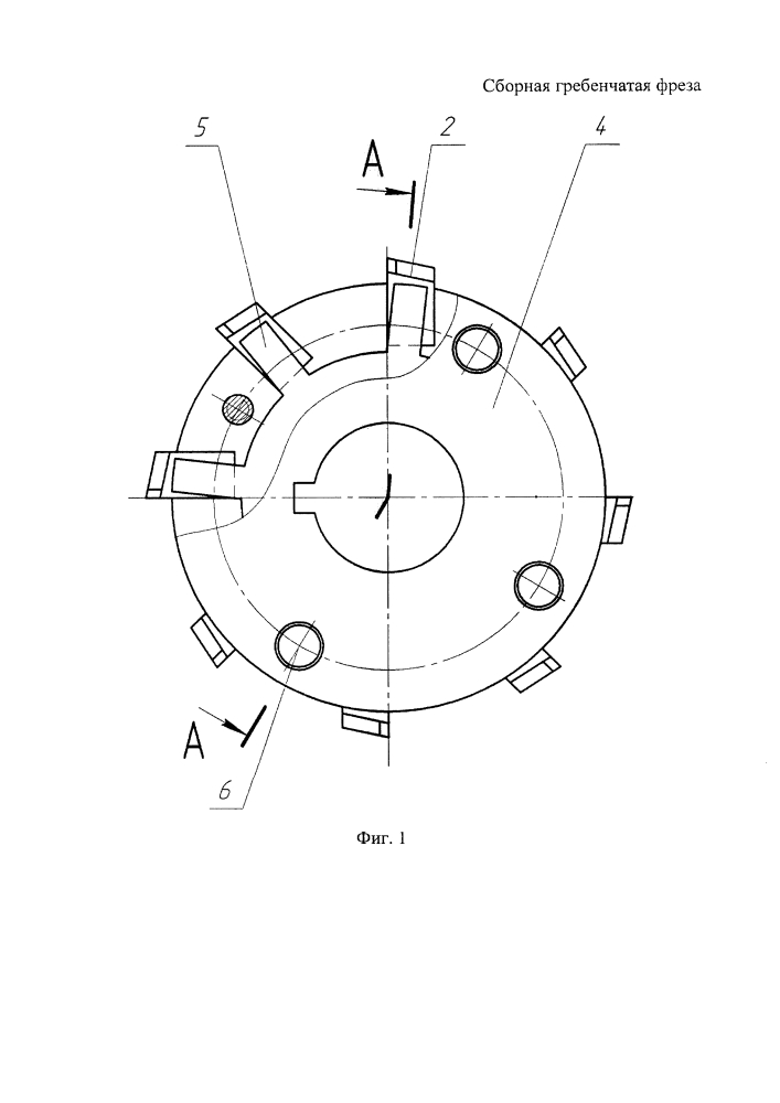 Сборная гребенчатая фреза (патент 2627315)