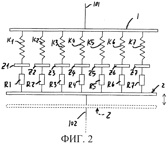 Переключающее устройство, в частности, предназначенное для генерирования сигналов обратной связи, таких как сигналы обратной связи по положению и/или сигналы ограничителя перемещения (патент 2550809)