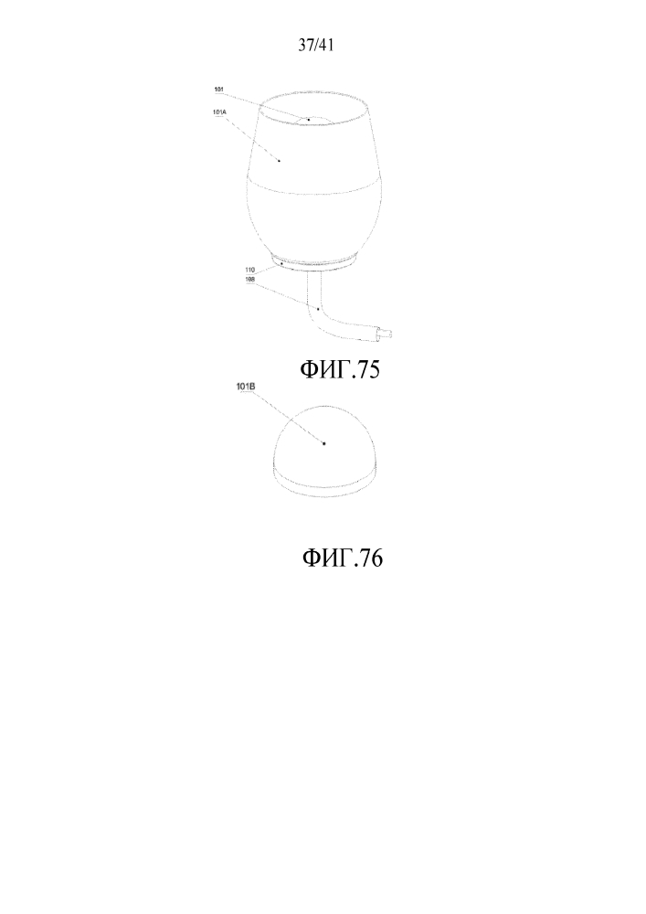 Способ выполнения универсальной светодиодной лампочки и светодиодная лампочка линзового типа со стопорным кольцом и светодиодная лампа (патент 2627731)