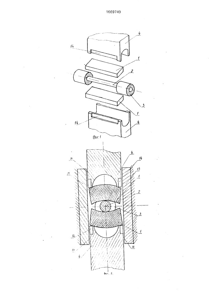 Способ ультразвуковой стыковой сварки деталей из полимерных материалов (патент 1669749)