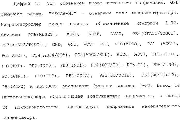 Способ и устройство для емкостного обнаружения объектов (патент 2486530)