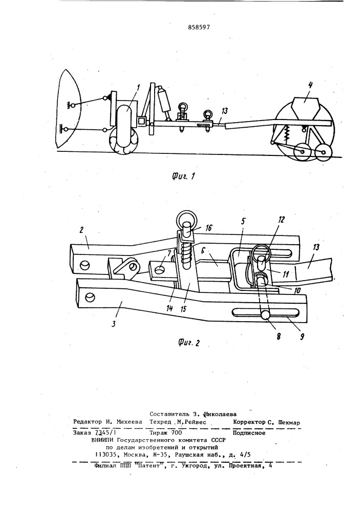 Комбинированный агрегат (патент 858597)