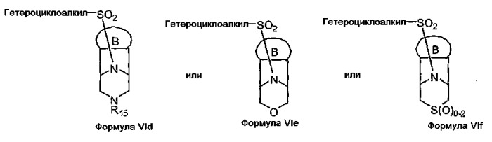 Соединенные мостиковой связью n-циклические сульфонамидо-ингибиторы гамма-секретазы (патент 2422443)