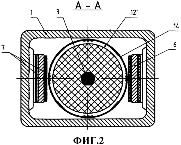 Поглощающий аппарат (патент 2338100)