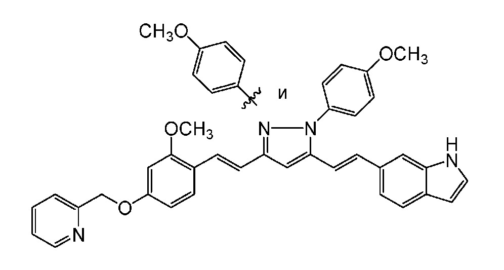 Новое пиразольное производное (патент 2625790)