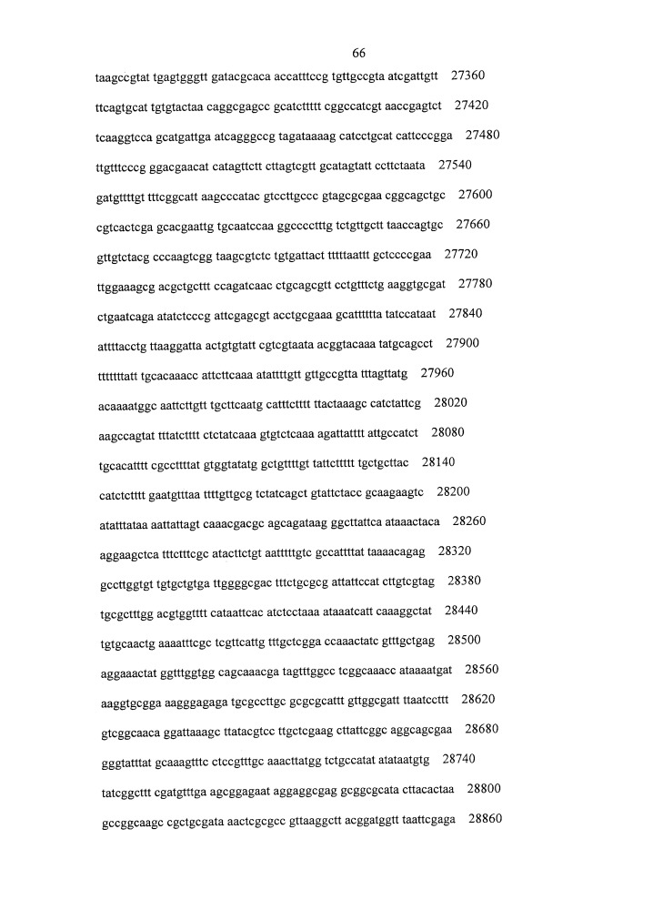 Противокариесные композиции и пробиотики/пребиотики (патент 2650866)