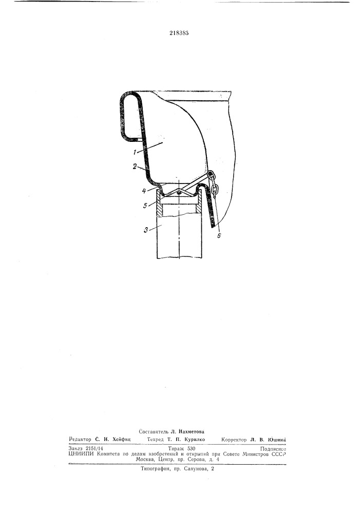 Ванна для купания с наружной переливной трубой (патент 218383)