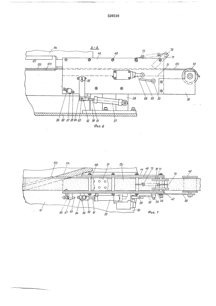 Устройство для изготовления обрезиненного кордного полотна (патент 539510)