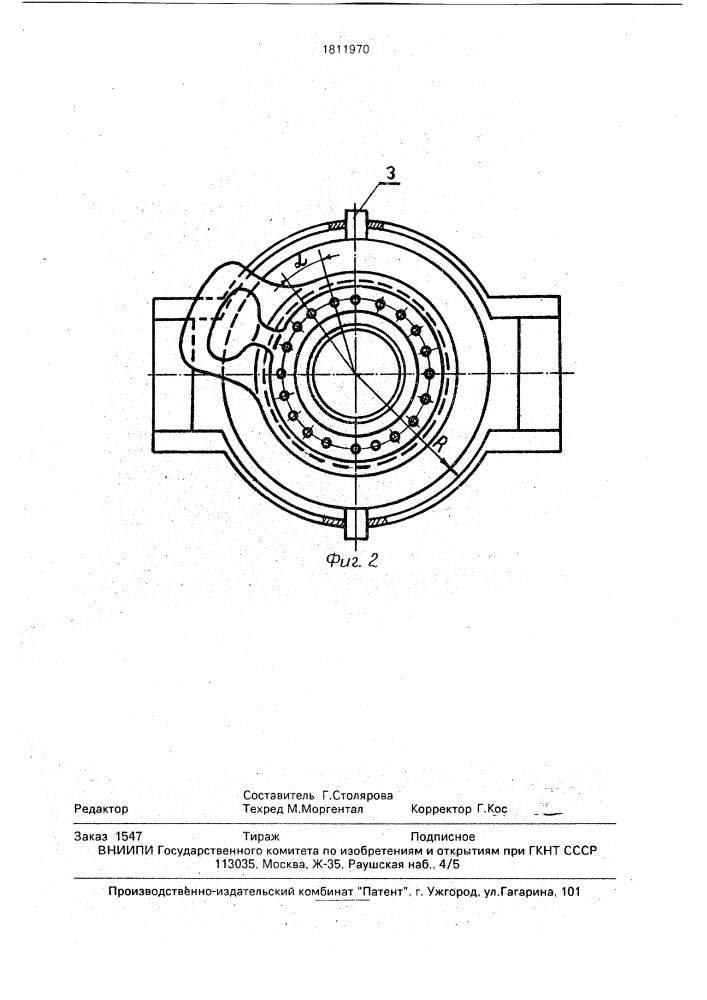 Способ непрерывного литья полых цилиндрических заготовок и устройство для его осуществления (патент 1811970)