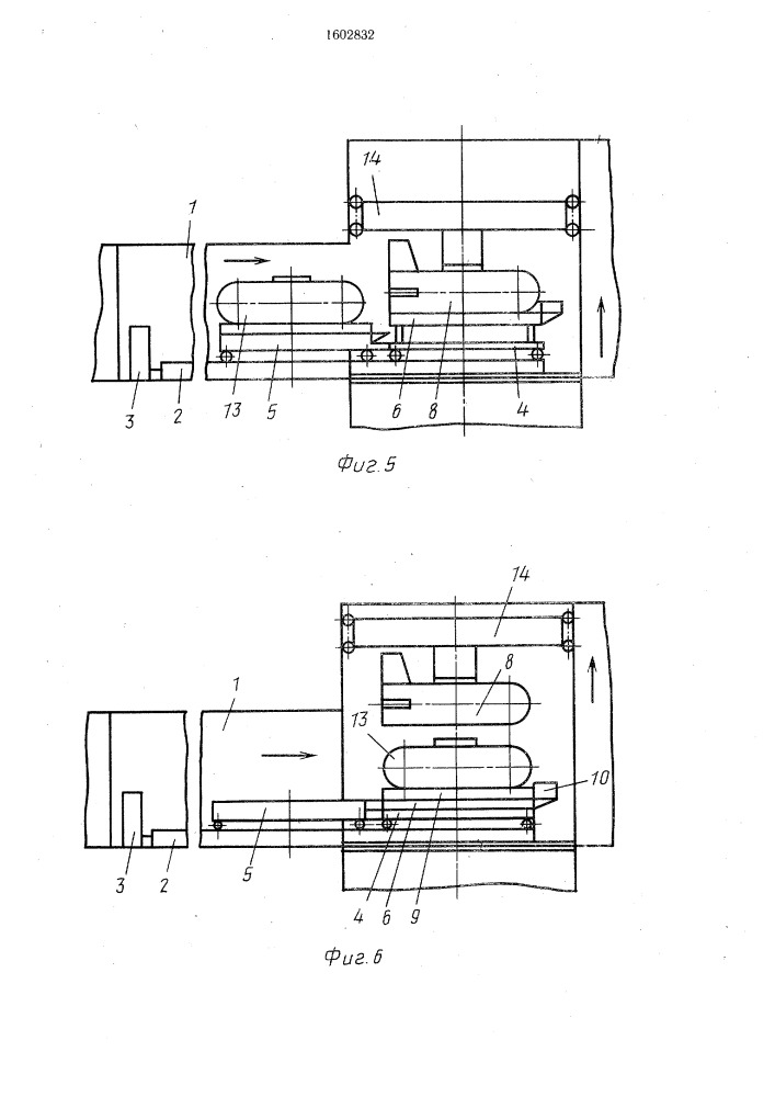 Устройство для перегрузки штучных грузов (патент 1602832)