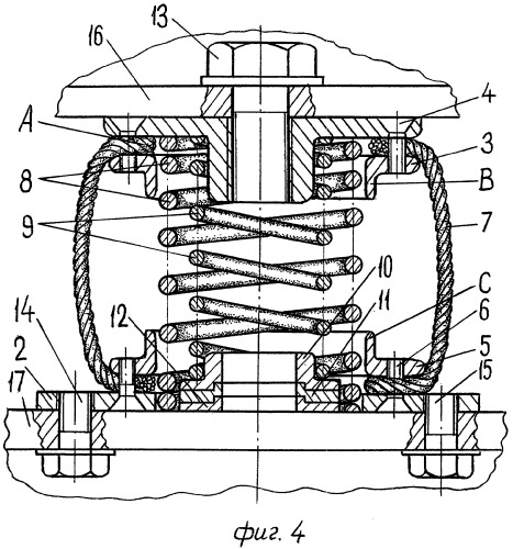 Виброизолирующее устройство (патент 2341704)