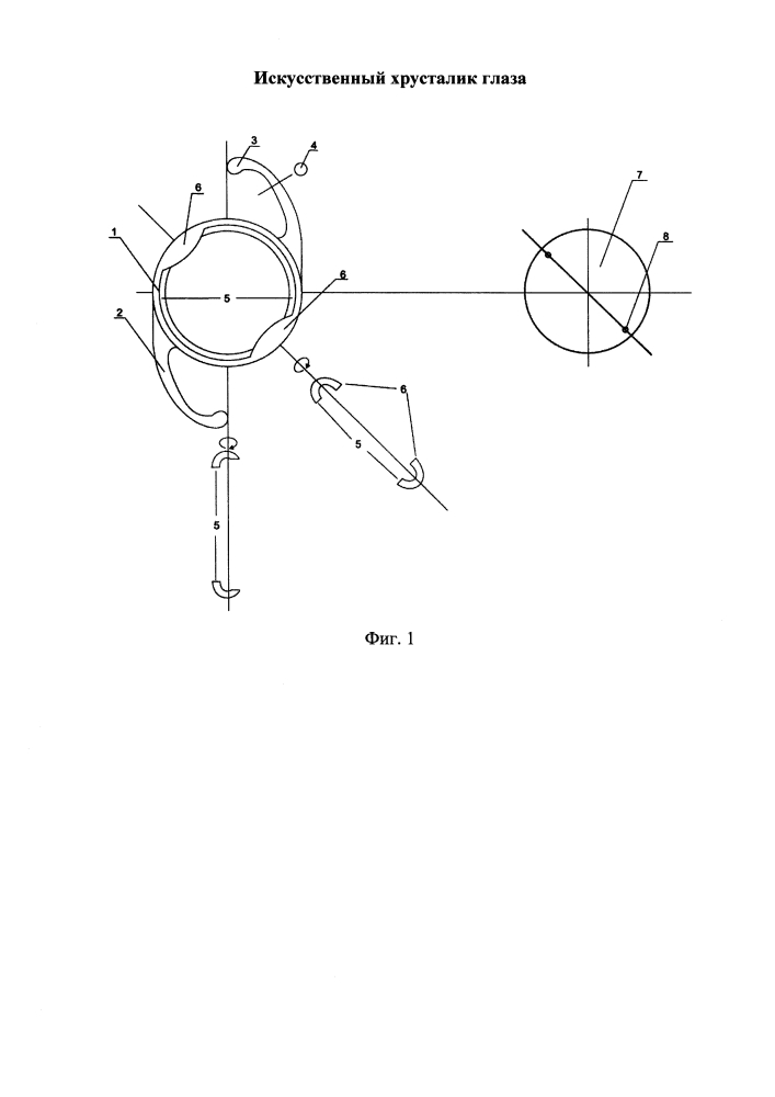 Искусственный хрусталик глаза (патент 2629543)