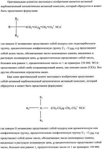 Способы полимеризации (патент 2346007)