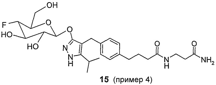 Новые фторгликозидные производные пиразолов, содержащее их лекарственное средство и их применение (патент 2370499)