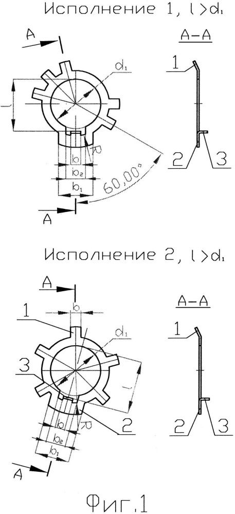 Шайбы стопорные многолапчатые для круглых шлицевых гаек (патент 2660547)