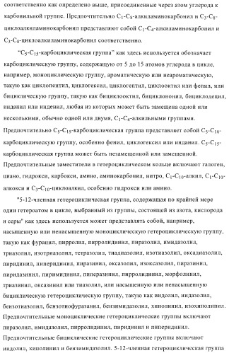 Пуриновые производные в качестве агонистов рецептора a2a (патент 2400483)