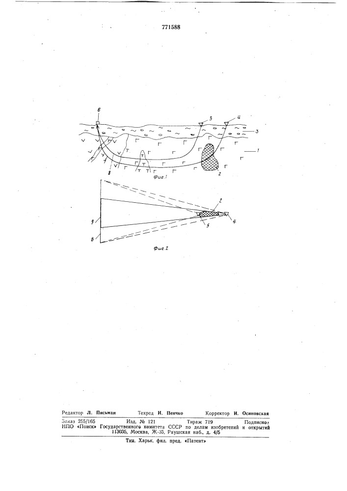 Способ сейсмической разведки (патент 771588)