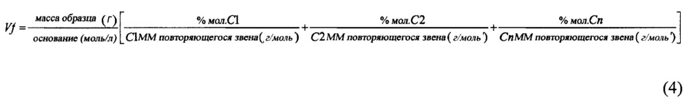 Методология прогнозирования in vitro времени абсорбции in vivo биологически абсорбируемых полимерных имплантатов и устройств (патент 2627845)