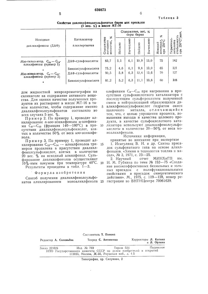 Способ получения диалкилфенолсульфонатов (патент 639873)